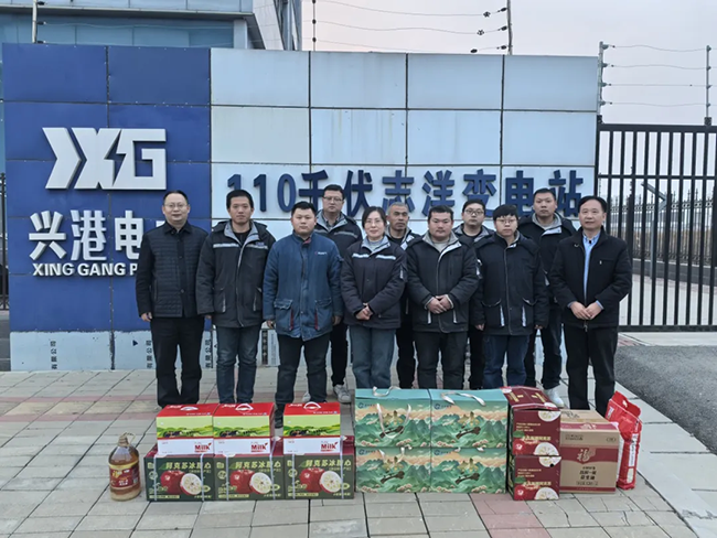 ballbet贝博电气新春慰问送关怀，节前安全督导保平安