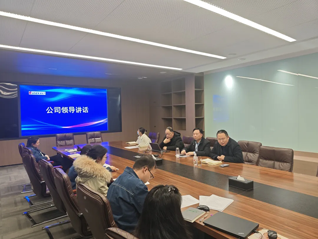 ballbet贝博电气年度安全工作会议:压实责任,护航发展
