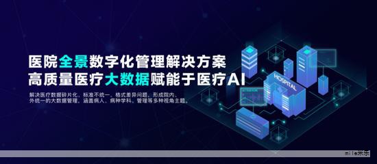 ISC信创+AI安全协同创新高峰会在业内备受关注的氛围中隆重举行。本次峰会由工业和信息化部电子第五研究所联合大数据协同安全技术国家工程研究中心共同主办，360集团承办，经开区国家信创园与自主可控新鲜事协办，聚焦在AI大模型迅速发展的背景下，信创行业面临的安全挑战与应对之道，旨在推动产学研协同、培养高端人才，汇聚信创安全生态的合力。
