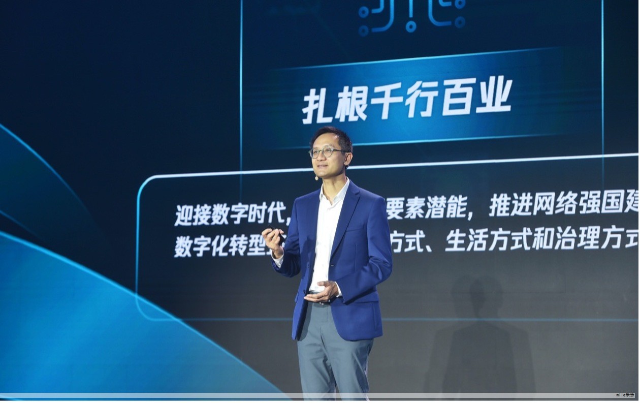 “大数据+AI”安全协同创新团队：筑牢安全防线“护航”网络强国建设