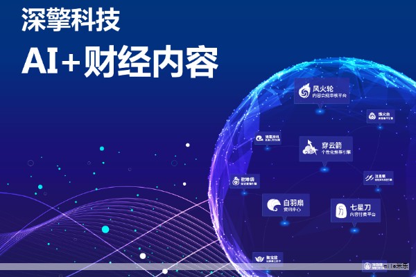 AI+ERP、AI落地安全挑战应对,这场出海CIO沙龙有看头 AI+ERP、AI落地安全挑战应对,这场出海CIO沙龙有看头