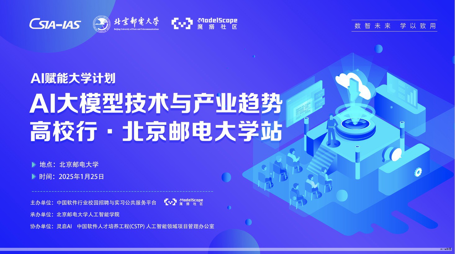 全球AI正在快速演进，学术研究、产业应用、政策治理等多维度呈现新格局。以下要点对一份权威年度报告的核心发现进行了梳理，帮助读者把握AI发展的脉络与趋势。