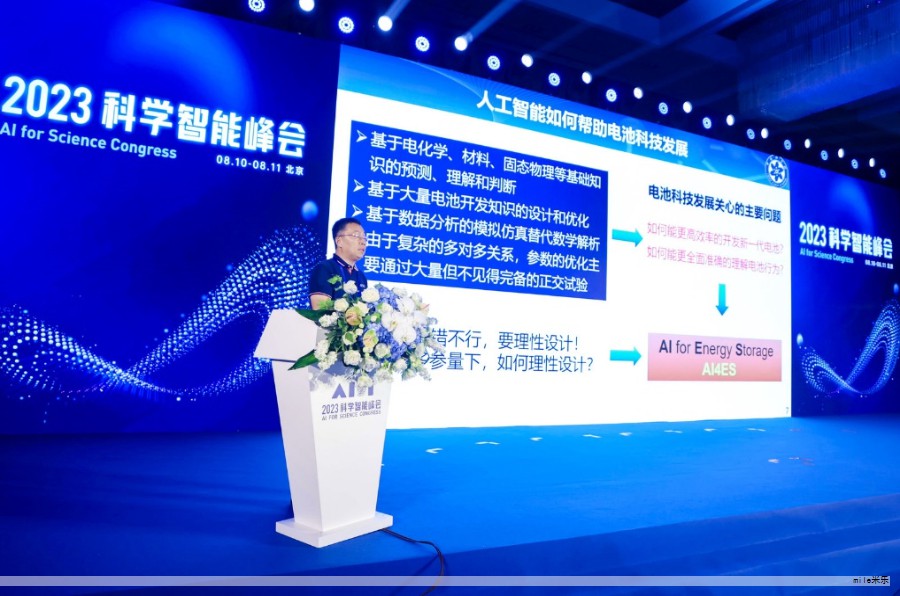 招生季带来新的焦虑与期待,电话成为信息传达的核心渠道,陌生来电常让人提心吊胆。以科技赋能的智能通信解决方案,能够从识别关键来电到智能应对,让每一次重要通知更清晰、传递更从容。 招生季带来新的焦虑与期待,电话成为信息传达的核心渠道,陌生来电常让人提心吊胆。以科技赋能的智能通信解决方案,能够从识别关键来电到智能应对,让每一次重要通知更清晰、传递更从容。