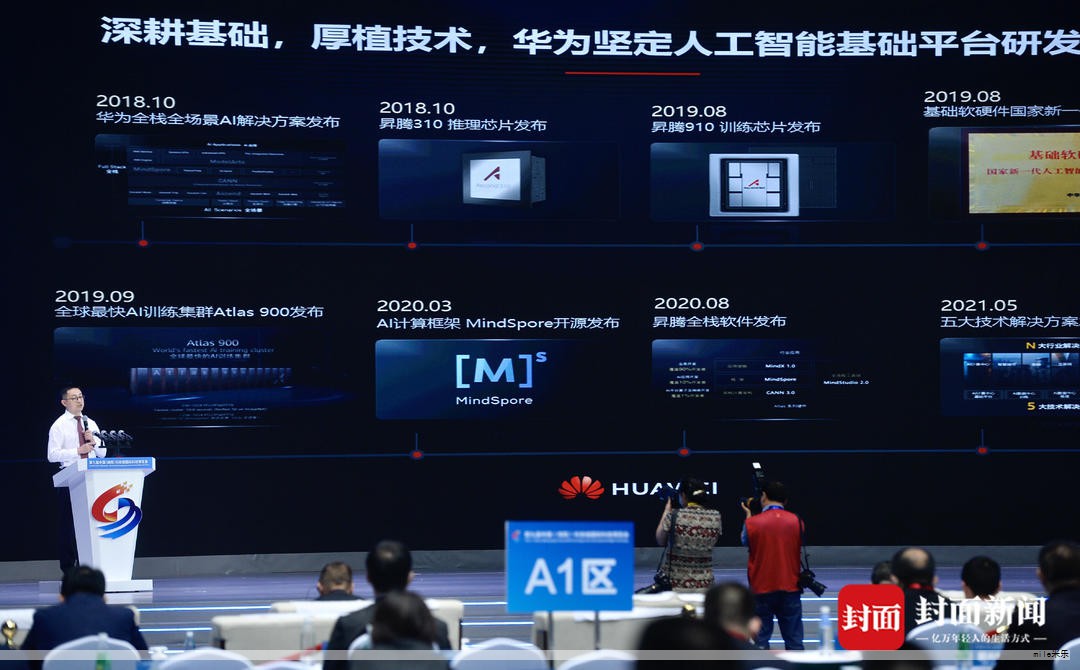 在深圳举行的WISE新风向论坛聚焦了专精特新趋势的高质量与可持续发展议题,行业专家、投资机构与企业家共同探讨了从投资到产业应用的前沿动态。九章数据创始人张磊受邀发表主题分享,聚焦AIGC与大数据在零售行业的数字化转型实践,强调以专精特新为核心的产品与服务定位。 在深圳举行的WISE新风向论坛聚焦了专精特新趋势的高质量与可持续发展议题,行业专家、投资机构与企业家共同探讨了从投资到产业应用的前沿动态。九章数据创始人张磊受邀发表主题分享,聚焦AIGC与大数据在零售行业的数字化转型实践,强调以专精特新为核心的产品与服务定位。