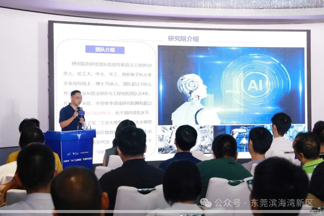 迈瑞医疗在全球医疗器械盛会上以“共建数智创新未来”为主题,集中展示AI创新、全院信息化解决方案和核心设备。作为全球领先的医疗器械与解决方案提供商,迈瑞在生命信息与支持、体外诊断、医学影像三大领域拥有完整的产品线,致力于以安全、高效、易用的“一站式”产品与IT解决方案满足临床需求。 迈瑞医疗在全球医疗器械盛会上以“共建数智创新未来”为主题,集中展示AI创新、全院信息化解决方案和核心设备。作为全球领先的医疗器械与解决方案提供商,迈瑞在生命信息与支持、体外诊断、医学影像三大领域拥有完整的产品线,致力于以安全、高效、易用的“一站式”产品与IT解决方案满足临床需求。