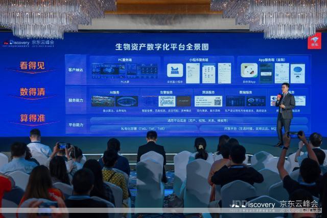 礼来与英伟达宣布达成战略合作,携手打造药物研发领域的高性能AI超级计算平台,目标是提升新药发现效率、缩短开发周期并推动精准医疗落地。这套以DGXB300系统为核心的超级计算机将成为药物研发AI工厂的核心算力,构建统一的高速互联网络与强大并行计算能力。 礼来与英伟达宣布达成战略合作,携手打造药物研发领域的高性能AI超级计算平台,目标是提升新药发现效率、缩短开发周期并推动精准医疗落地。这套以DGXB300系统为核心的超级计算机将成为药物研发AI工厂的核心算力,构建统一的高速互联网络与强大并行计算能力。