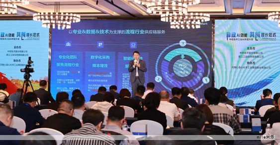 在科技快速演进的今天，生成式人工智能成为耀眼的新星，推动全球科技竞争进入新阶段。我国紧跟潮流，取得显著进展。年初，DeepSeek推出一系列重量级大模型，迅速点燃市场热度，各行业纷纷携手加盟，共同开启人工智能应用的新的发展篇章。