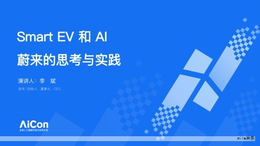 在技术变革的十字路口,AI时代如同一扇任意门,指引法律人寻找更确定性的答案。全球数智化浪潮正在重塑各行业生态,大数据与生成式AI等前沿技术让法律服务从知识密集型领域走向更高效、精准与普惠的方向。然而,技术深化带来的挑战也在不断涌现,需要行业层面的深入研判与探索。 在技术变革的十字路口,AI时代如同一扇任意门,指引法律人寻找更确定性的答案。全球数智化浪潮正在重塑各行业生态,大数据与生成式AI等前沿技术让法律服务从知识密集型领域走向更高效、精准与普惠的方向。然而,技术深化带来的挑战也在不断涌现,需要行业层面的深入研判与探索。