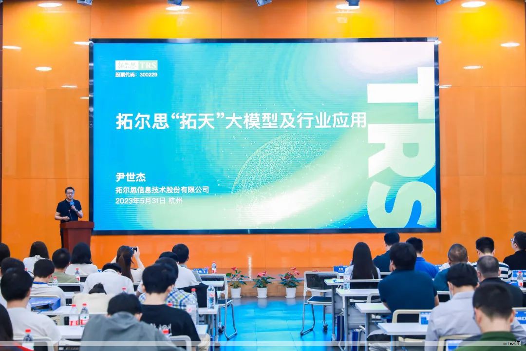 为推动新型工业化、数字经济与人工智能协同发展，相关决策强调加快AI科技创新与产业应用深度融合，形成以创新驱动为核心的现代产业体系。