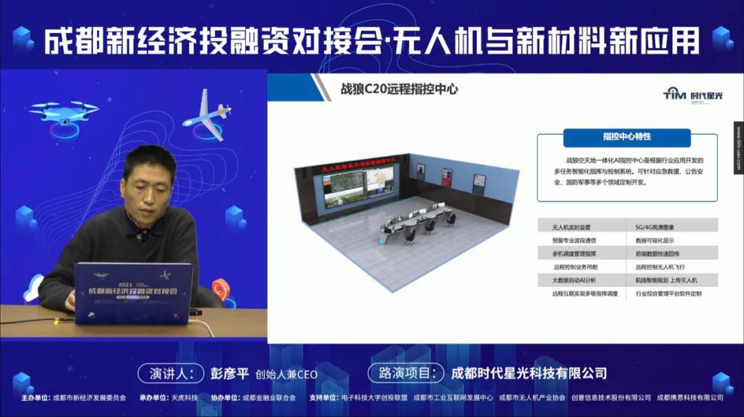 中国电信浙江公司自主研发多模态融合大模型算法