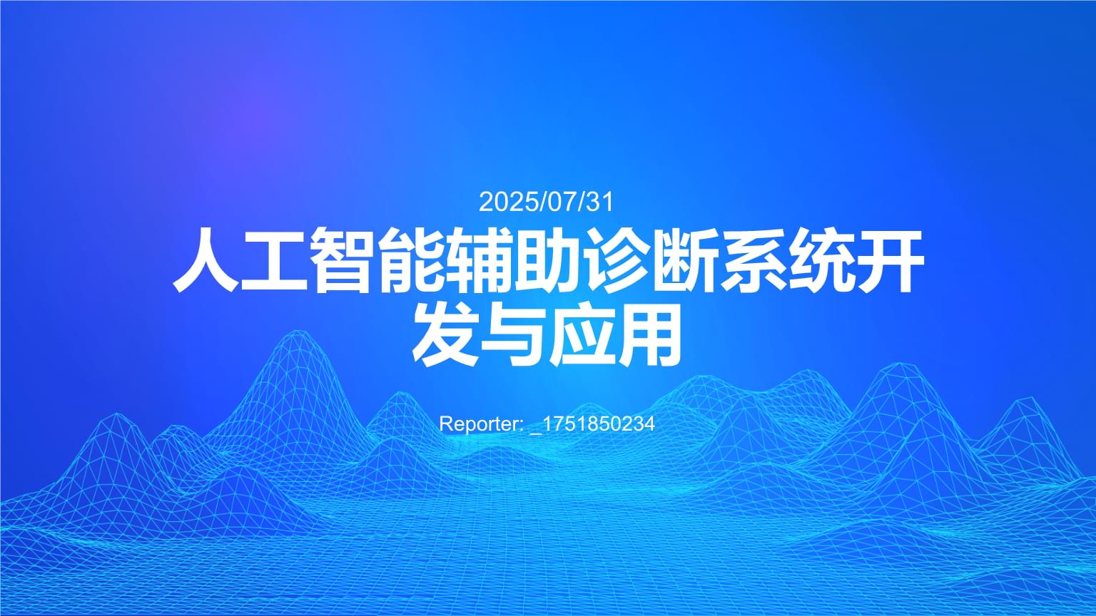习便在中央政治局集体学习中