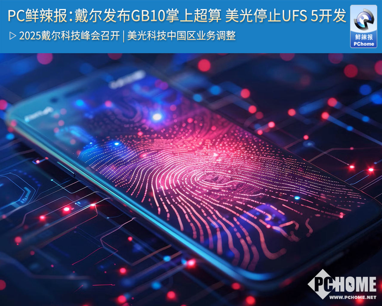 发展人工智能前景广阔