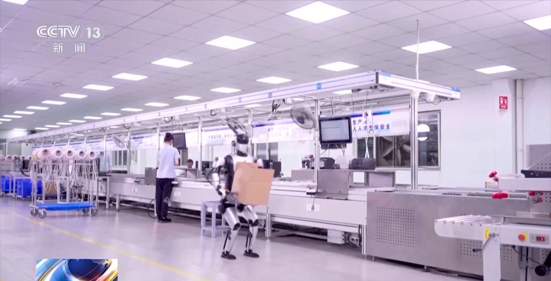 全方位、深层次、高水平赋能新型工业化