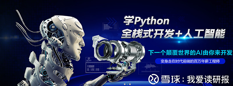 中研普华产业研究院发布的《2024—2029年养老机器人产业现状及未来发展趋势分析报告》显示