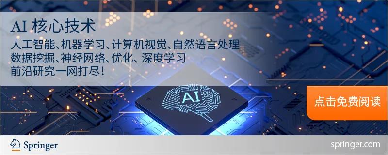 促进制造业数智化转型