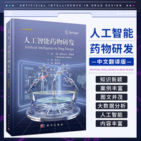 2.金融领域:人工智能可以Fra Baidu bibliotek于风险评估、数据分析和交易处理等方面