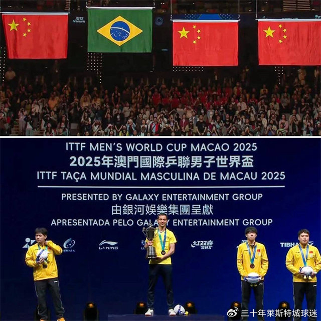 周启豪逆转夺冠引争议 王皓选拔策略遭质疑