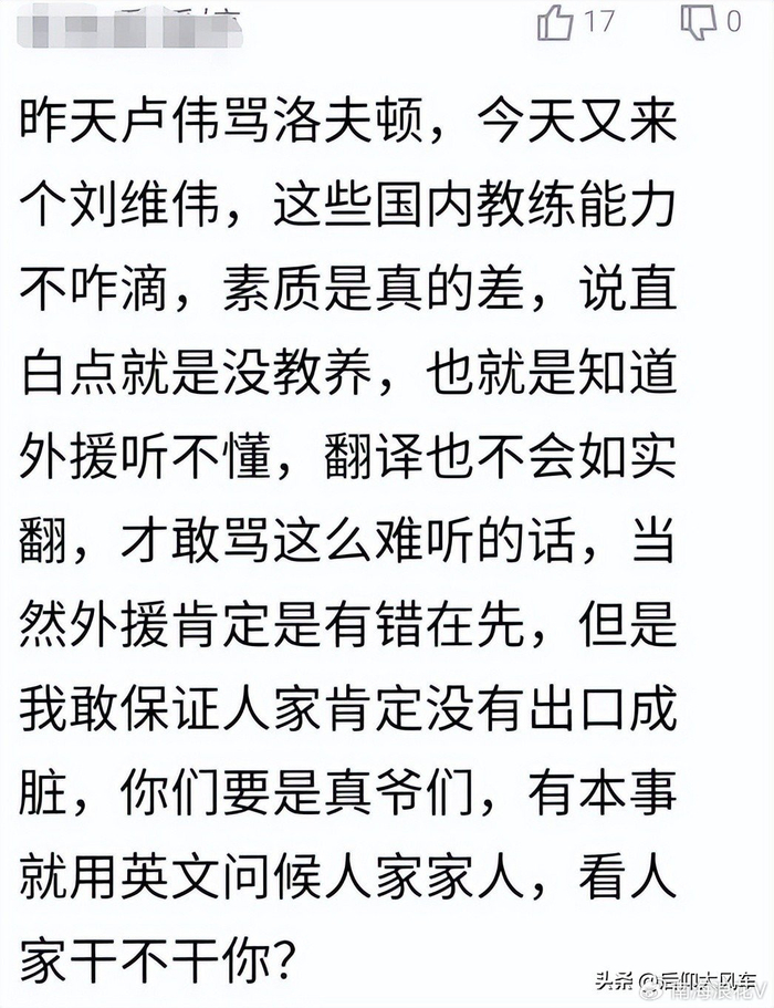 广东险胜青岛主帅怒斥外援引争议