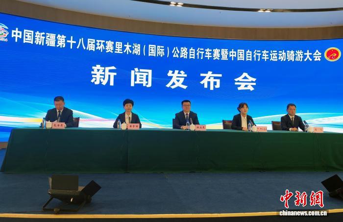 新疆2026环赛里木湖赛新增赛段 5·19同步开幕