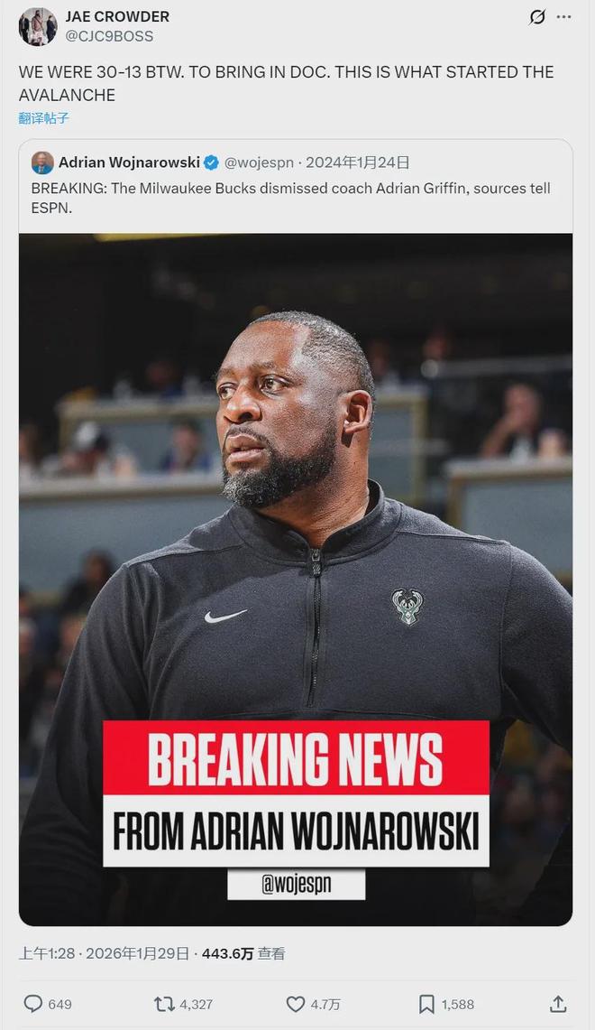 道格-里弗斯正式退休结束27年执教生涯